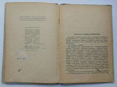 Прикрепленное изображение: 379477410_2647178188774693_585950019693455210_n.jpg